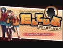 [PSP]たんていぶ -THE DETECTIVE CLUB- 探偵と幽霊と怪盗と FULL SOUND TRACK