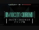 【Valorant/Apex Legends】シルバー適正の日常【志摩/Seema】
