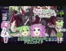 【遊戯王マスターデュエル】貧乏ずんだもんのドラゴンメイド#15【VOICEVOX実況】