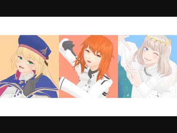 【ジャンル混合MMD】最強ってワケじゃん！【多ジャンル】