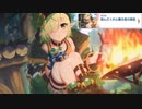 【プリコネ】未だ1人森の中なアオイちゃんのストーリー【キャンプ第2話】