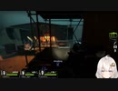 2022.5.20 【ゆかりねっと】5年振りの Left 4 Dead 2 2
