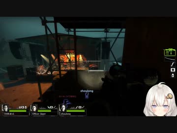 2022.5.20 【ゆかりねっと】5年振りの Left 4 Dead 2 2