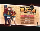 [PSP]たんていぶ -THE DETECTIVE CLUB- 暗号と密室と怪人と FULL SOUND TRACK