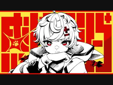 感情ディシーブ　歌ってみた【らりー】