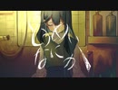 とうめいなにか / 風呂汰 Official Music Video