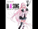 ねえ、おねがい・・・（IAオリジナル曲）