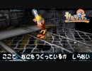 【実況】サルゲッチュ -猿類補完計画- #10