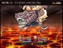 【屑鉄まとうデモナ】黄昏の灯の物語【プレイ動画】part18