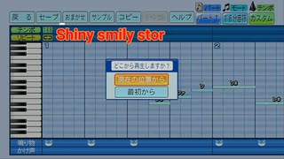 パワプロ応援歌　ホロライブ曲集