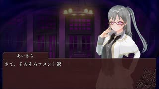 七色のキラめきが咲く頃に　episode2「Ritual ob RB」？？？？