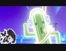 ミリテンダー#87