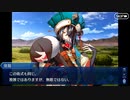 【FGO】急に途中から始めるFGO実況　死想顕現界域トラオム　part20