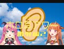 【ホロライブMAD】ホロライブで空耳アワー 番外編2(ゲスト出演編)