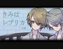 【刀剣CoC】伯仲で「きみはレプリカ」前編