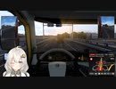 2022.5.20 【ゆかりねっと】Euro Truck Simulator 2 1