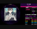 【WACCA】スクランブル交際 EXPERT