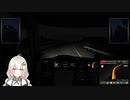 2022.5.20 【ゆかりねっと】Euro Truck Simulator 2 2