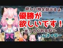 【#にじさんじカスタム】初顔合わせ見どころまとめ（主にナリちゃん）【#HacKING_FUN】　【ヤン・ナリ (Yang Nari) /黛 灰/ベルモンド・バンデラス】【にじさんじ切り抜き】