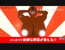 キメてんだろ？くれよ...4【Potion Craft】