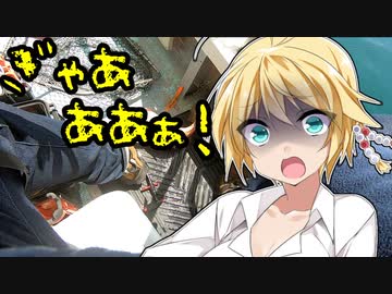 バイクでゆかマキフィッシング 第20話