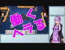 アル中ゆかりさんのメンヘラ日記.part33
