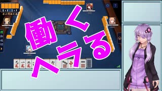 アル中ゆかりさんのメンヘラ日記.part33