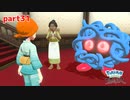 【実況】触手から爽やかなフレーバー-part31- 【Pokémon LEGENDS アルセウス】