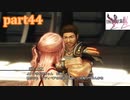 【FF13-2☆part44】FF中級者がFINAL FANTASYシリーズ1から楽しく実況プレイ♪