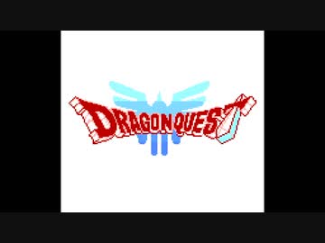 【GBC版ドラクエ３実況＃1】メダルマスターに俺はなる！
