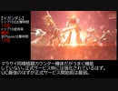 【機体ランキング】ガンダムエボリューション【公式発表】