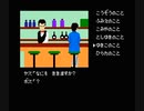 【実況】犯人は〇〇　　part3