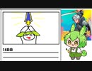 【ファイナルソード】毎日ふぁいそ日記14日目【ずんだもん】