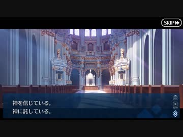 【実況】今更ながらFate/Grand Orderを初プレイする！　トラオム　16