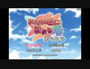 [PSP]あかね色に染まる坂ぽーたぶる FULL SOUND TRACK
