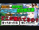 【大戦争不可避】大口論の末、とんでもない"暴論"で終焉させる兎田ぺこら【ホロライブ/切り抜き】