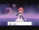 【ポケットモンスターブリリアントダイヤモンド】オレもジュンも音沙汰がない間に大変な目に合っていた博士とヒカリちゃんをおしゃれヘアー達から助けにいざ！再出発！！【実況】　その２８