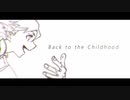 DMC5:Combo MADーー《Back to the Childhood》