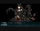 【艦これ】2022梅雨　E2-2甲　ラスダン