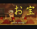【Miitopia】レバーが三つ…来るぞ！＠４２