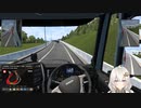 2022.5.21 【ゆかりねっと】Euro Truck Simulator 2 Project Japan #1-1