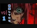 【season6】絶対に検索してはいけない言葉を検索してみた vol.1【ぼくらの　ゲーム...他】