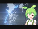 【ELDEN RING】エルデンリングずんだもんたん■85