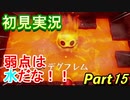 【ゼルダの伝説 夢を見る島】 夢見るさかな part15【初見実況】