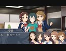 ＭＢ社外伝！＃21『大石泉の『弟』』