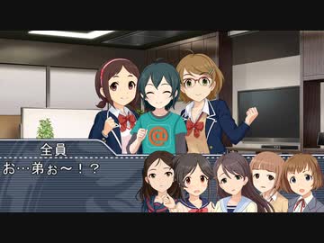 ＭＢ社外伝！＃21『大石泉の『弟』』