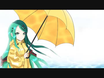 雨傘の少女　feat.初音ミク