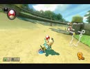 【第６回ロック杯】マリオカート８ＤＸ お気楽実況プレイpart25【ロック視点】
