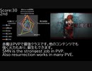 ff14 ジョブランキング 2022