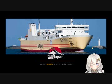 2022.5.21 【ゆかりねっと】Euro Truck Simulator 2 Project Japan #1-3